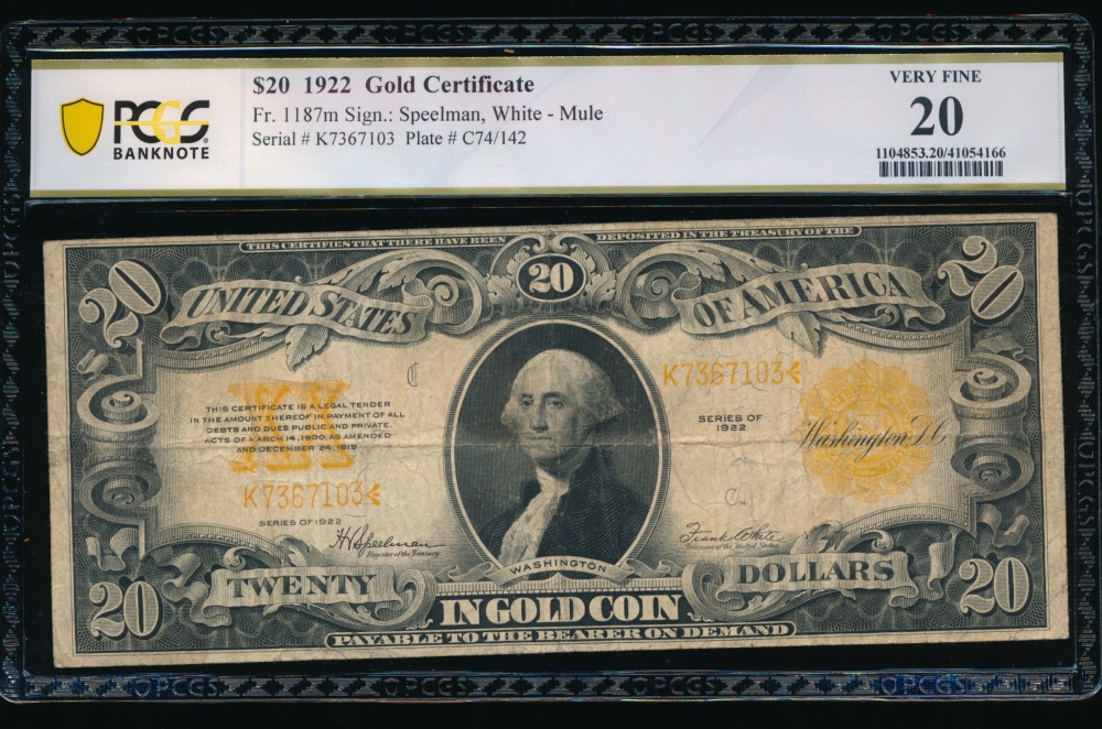 Fr. 1187 1922 $20  Gold Certificate  PCGS 20 K7367103